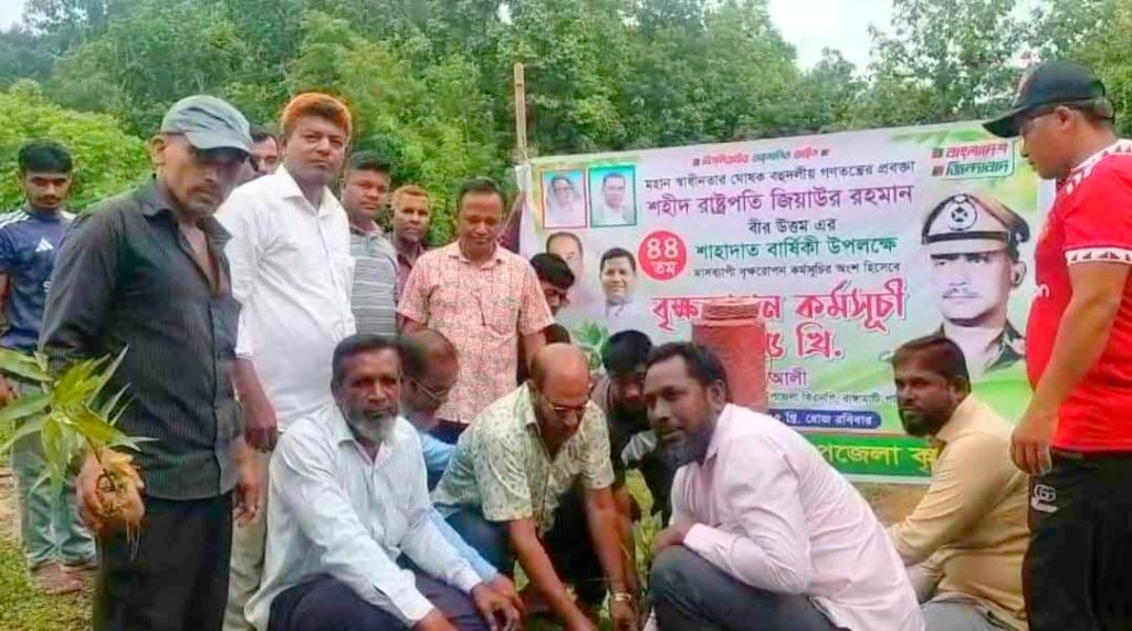 বাঘাইছড়িতে শহীদ জিয়ার শাহাদাত বার্ষিকী উপলক্ষে বৃক্ষরোপণ কর্মসূচির শুভ উদ্বোধন