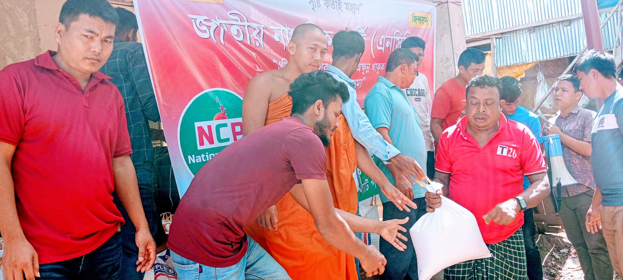 বিলাইছড়িতে জাতীয় নাগরিক পার্টি কর্তৃক ত্রাণ বিতরণ