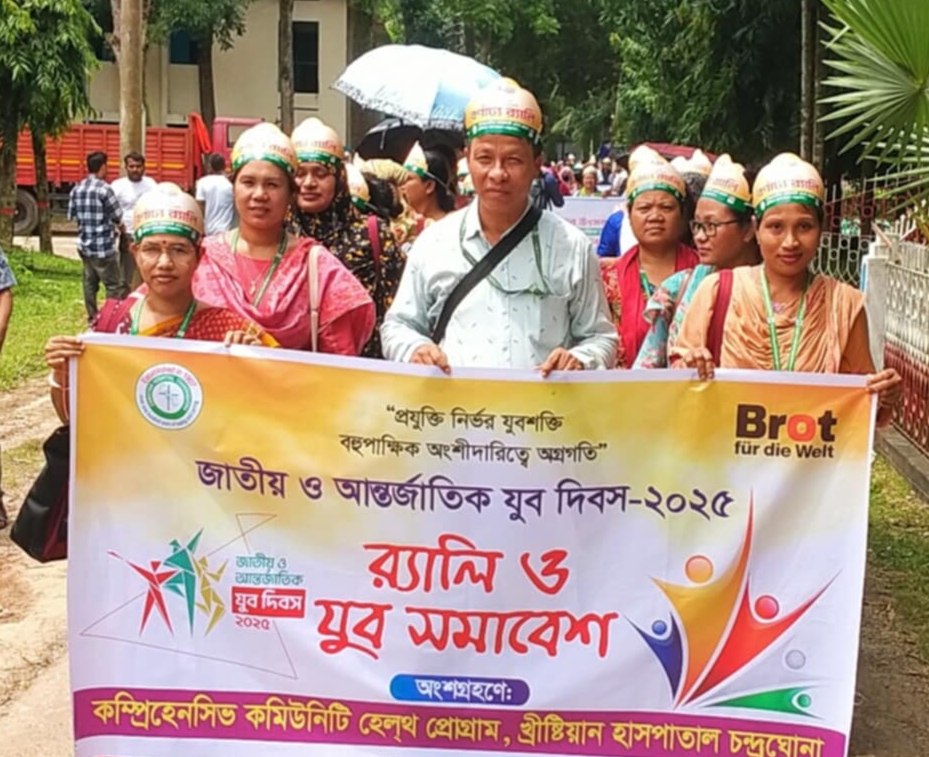 কাপ্তাইয়ে জাতীয় যুব দিবস উদযাপন