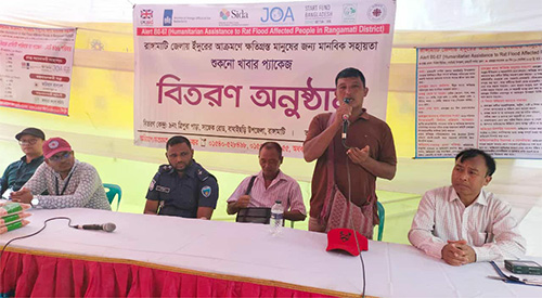 সাজেক ইউনিয়নে জাবারাং সমিতির উদ্যোগে ইঁদুর বন্যায় ক্ষতিগ্রস্ত পরিবারের মাঝে খাদ্য সহায়তা প্রদান