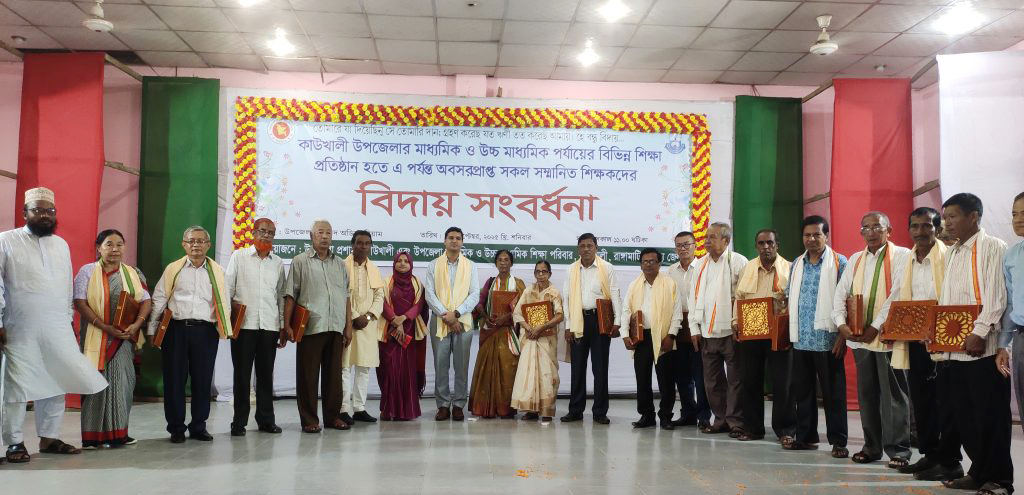 কাউখালীতে অবসরপ্রাপ্ত শিক্ষকবৃন্দকে অকৃত্রিম ব্যতিক্রমী বিদায় সংবর্ধনা জানালেন উপজেলা শিক্ষক পরিবার