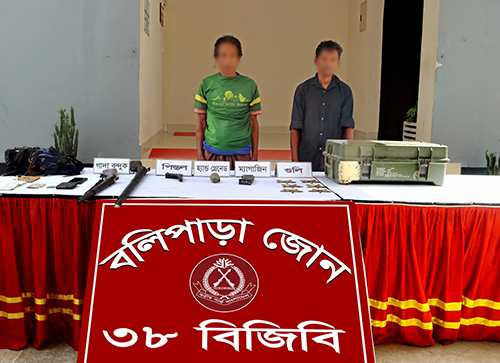 থানচিতে বিজিবি’র যৌথ অভিযানে অস্ত্র ও গোলাবারুদসহ আটক দুই