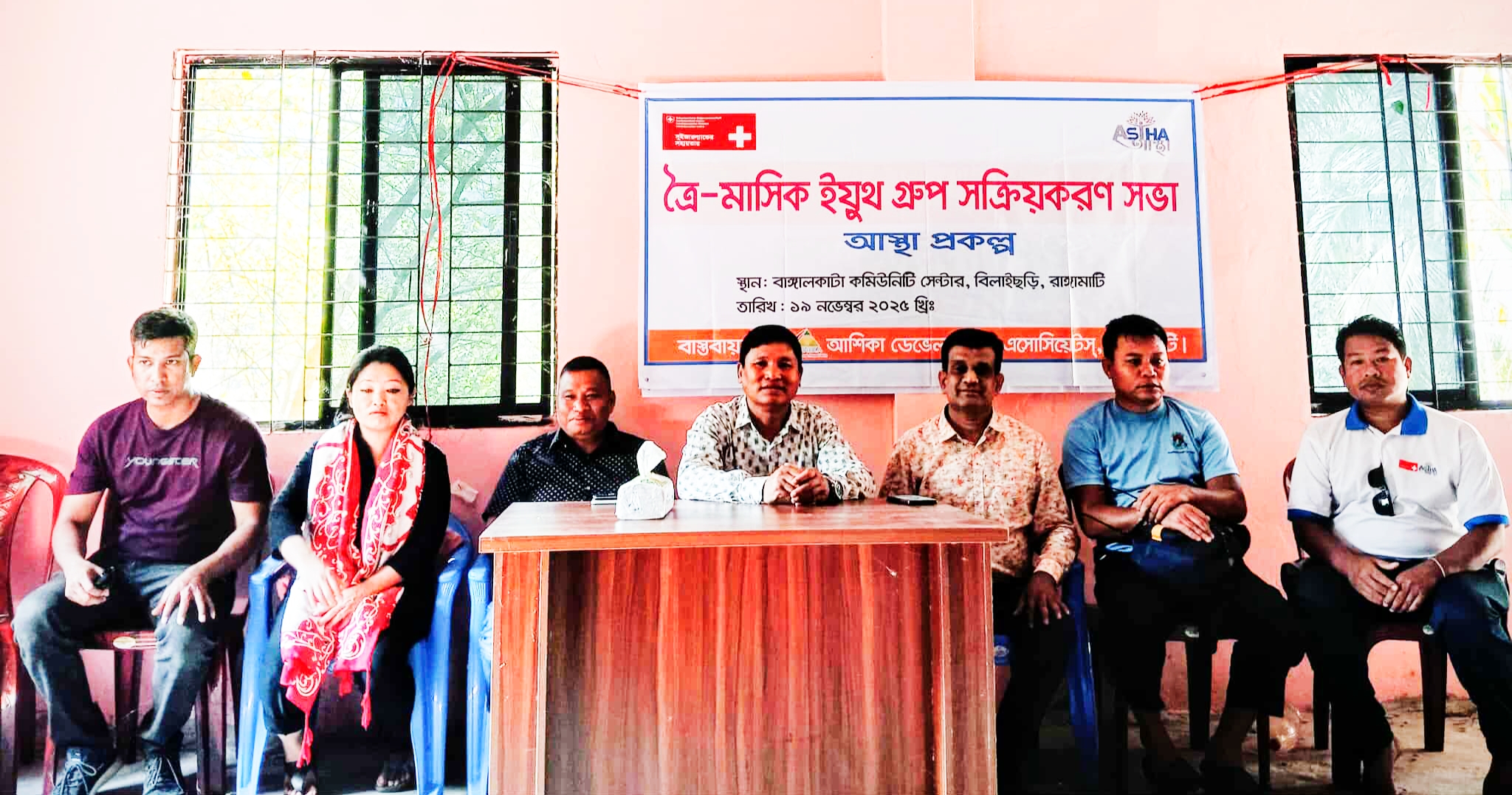 বিলাইছড়িতে আশিকার ইয়ুথগ্রুপ কর্তৃক ট্যুর- ঝর্ণায় ভ্রমন, পিকনিক ও সভা অনুষ্ঠিত 