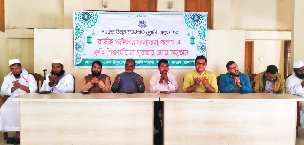 রামগড়ে শহীদ বুদ্ধিজীবী দিবস উপলক্ষে আলোচনা সভা অনুষ্ঠিত