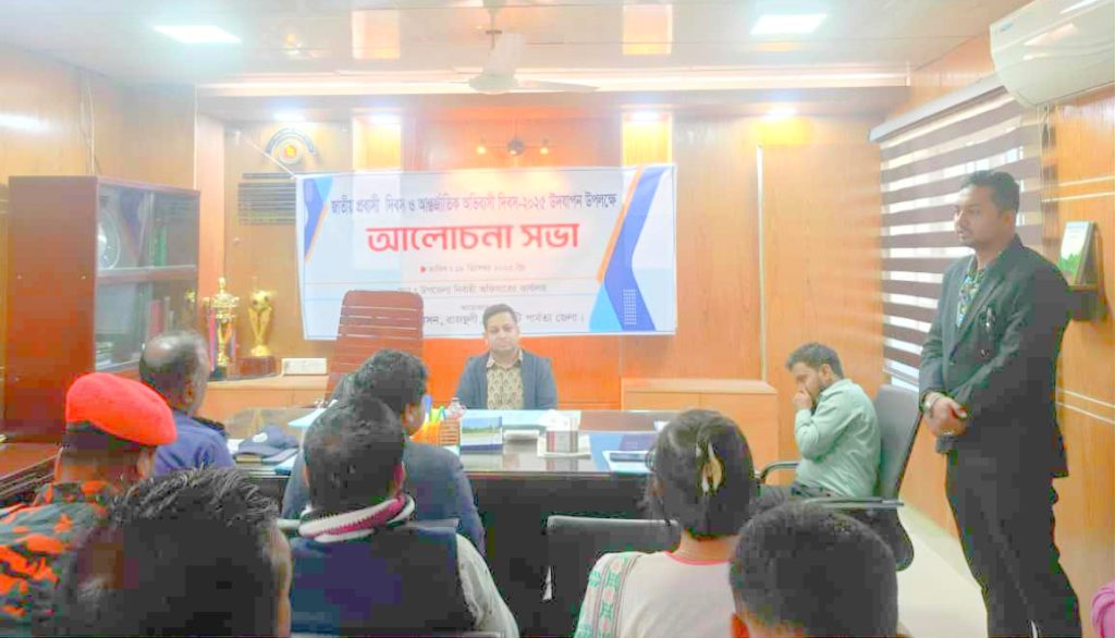 খাগড়াছড়িতে ২৯৮ নং সংসদীয় আসনে দুই প্রার্থীর মনোনয়ন ফরম সংগ্রহ