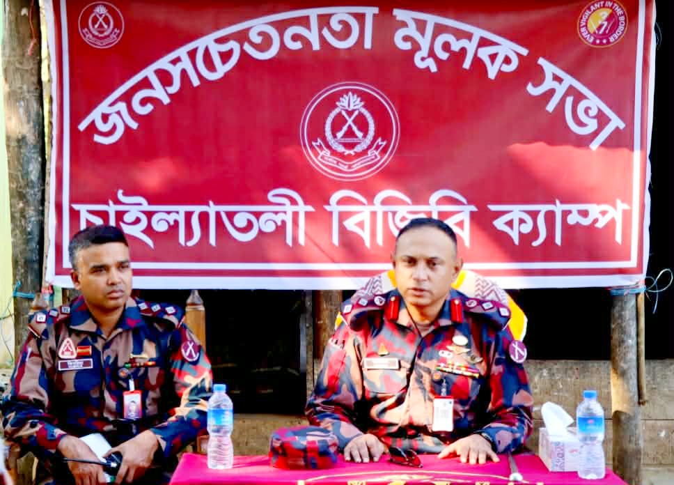 রাঙ্গামাটির লংগদুতে বড়দিন উপলক্ষে রাজনগর ব্যাটালিয়নের মানবিক উদ্যোগ ও মতবিনিময় সভা