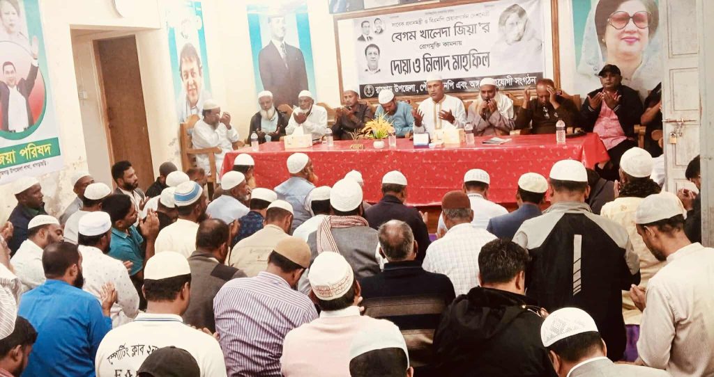 খালেদা জিয়ার সুস্থতা কামনায় রামগড়ে দোয়া মাহফিল