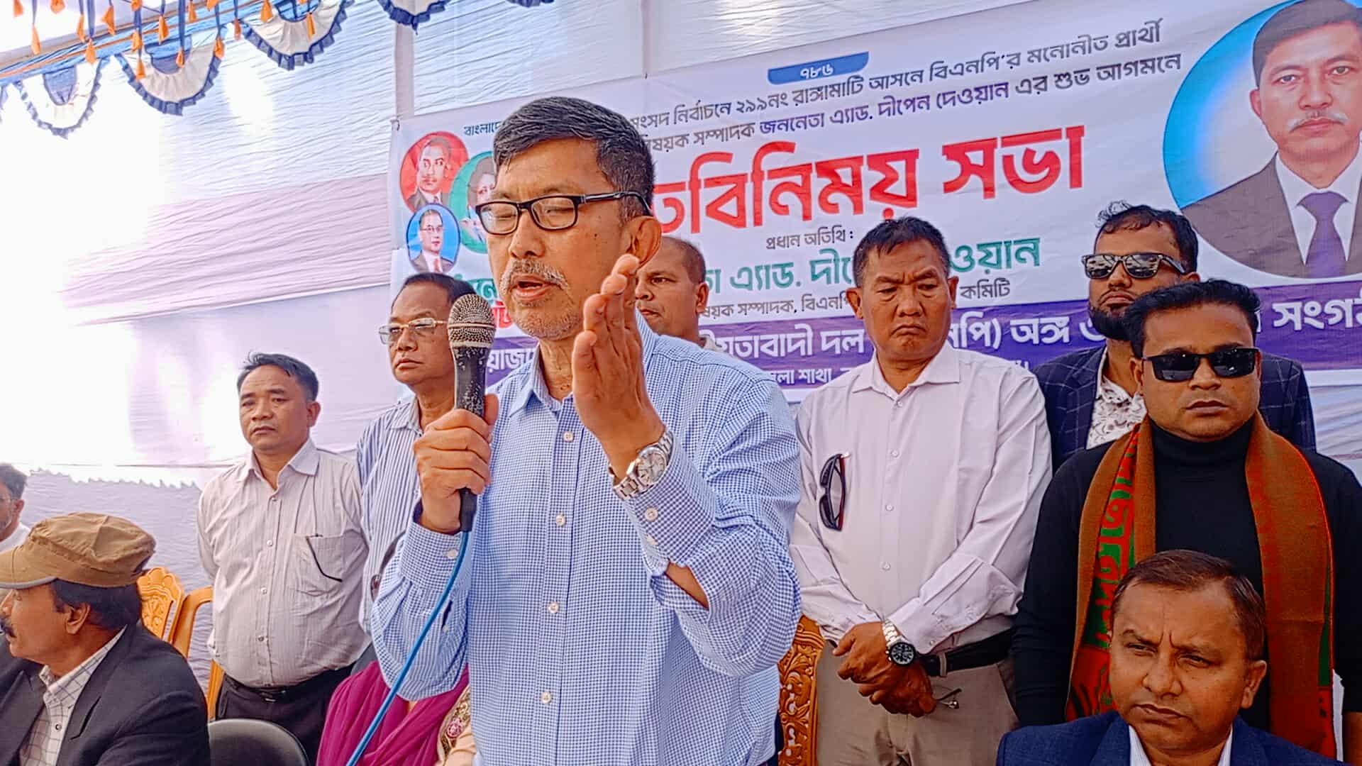 ধানের শীষে আস্থা রাখলে পাহাড়ে উন্নয়নের দুয়ার খুলবে : দীপেন দেওয়ান