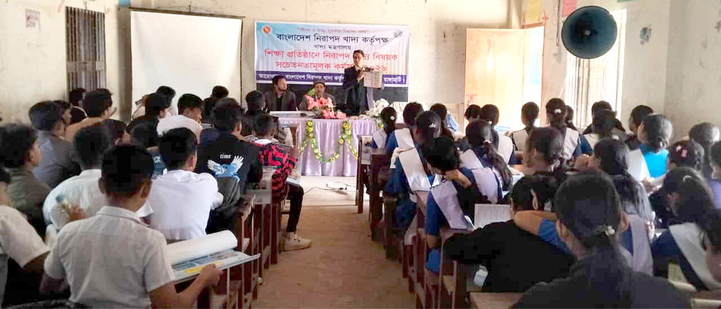 বিলাইছড়িতে নিরাপদ খাদ্য বিষয়ক সভা