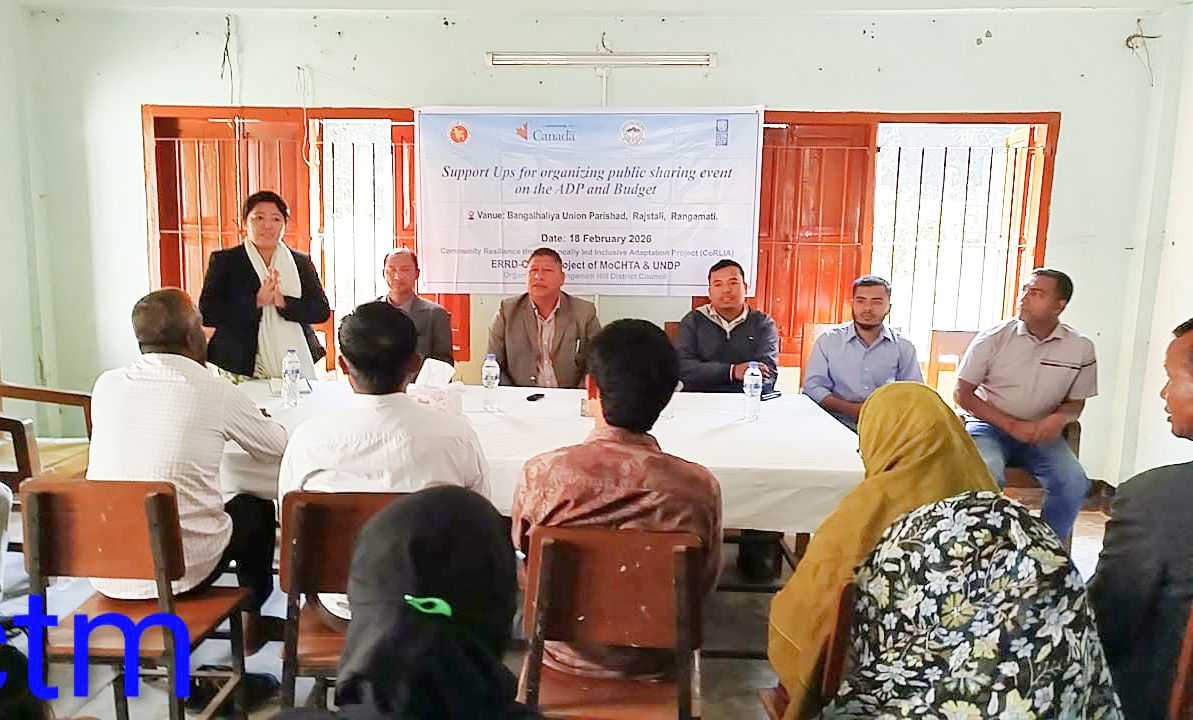 বাঙ্গালহালিয়াতে Corlia প্রকল্পের উদ্যোগে মত বিনিময় সভা