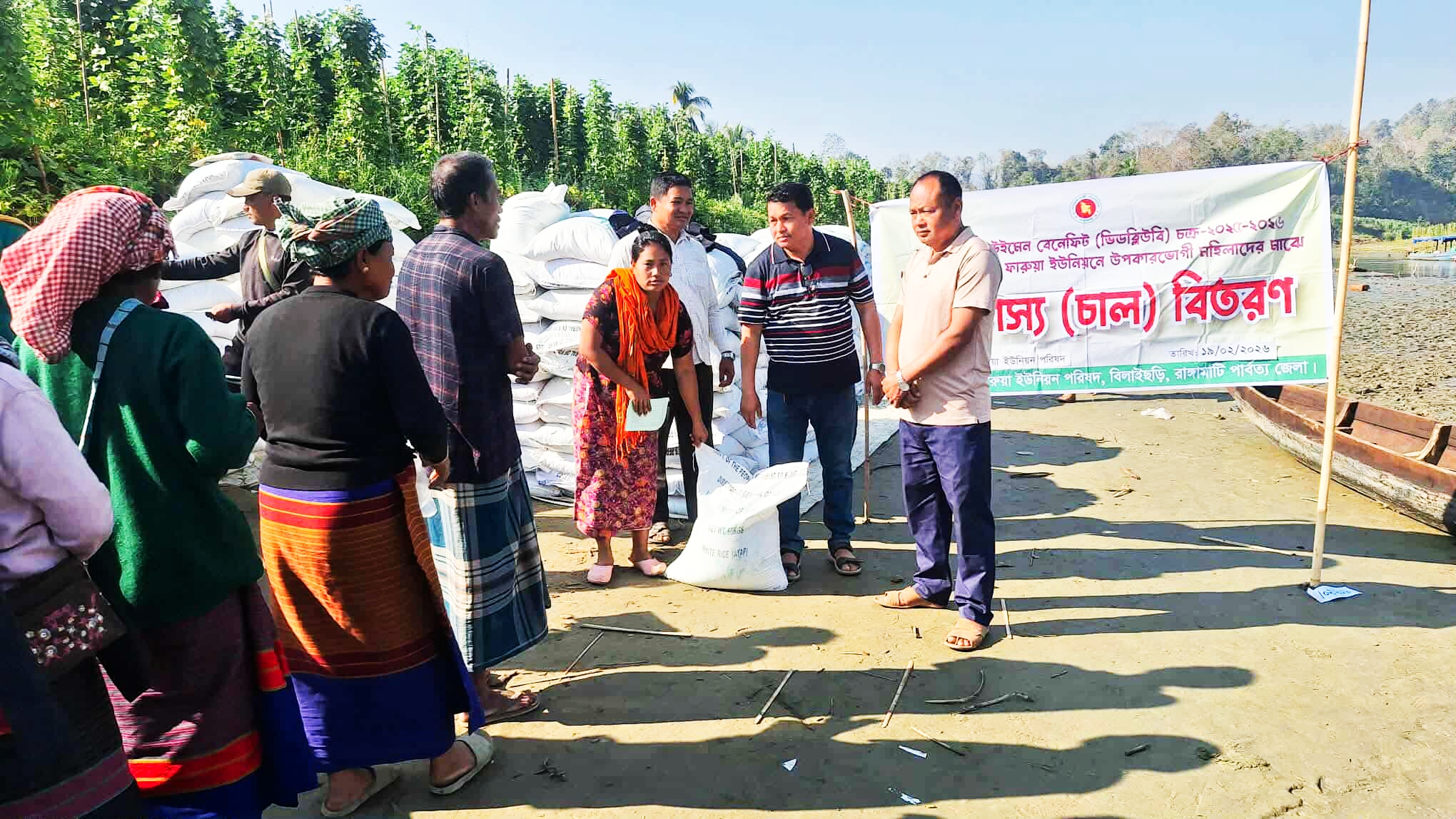দুর্গম ফারুয়া ইউনিয়নে ৬০০ উপকার ভোগীদের মাঝে চাউল বিতরণ 