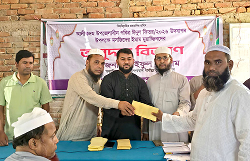 আলীকদমে ইমাম মুয়াজ্জিনদের মাঝে অনুদান বিতরণ