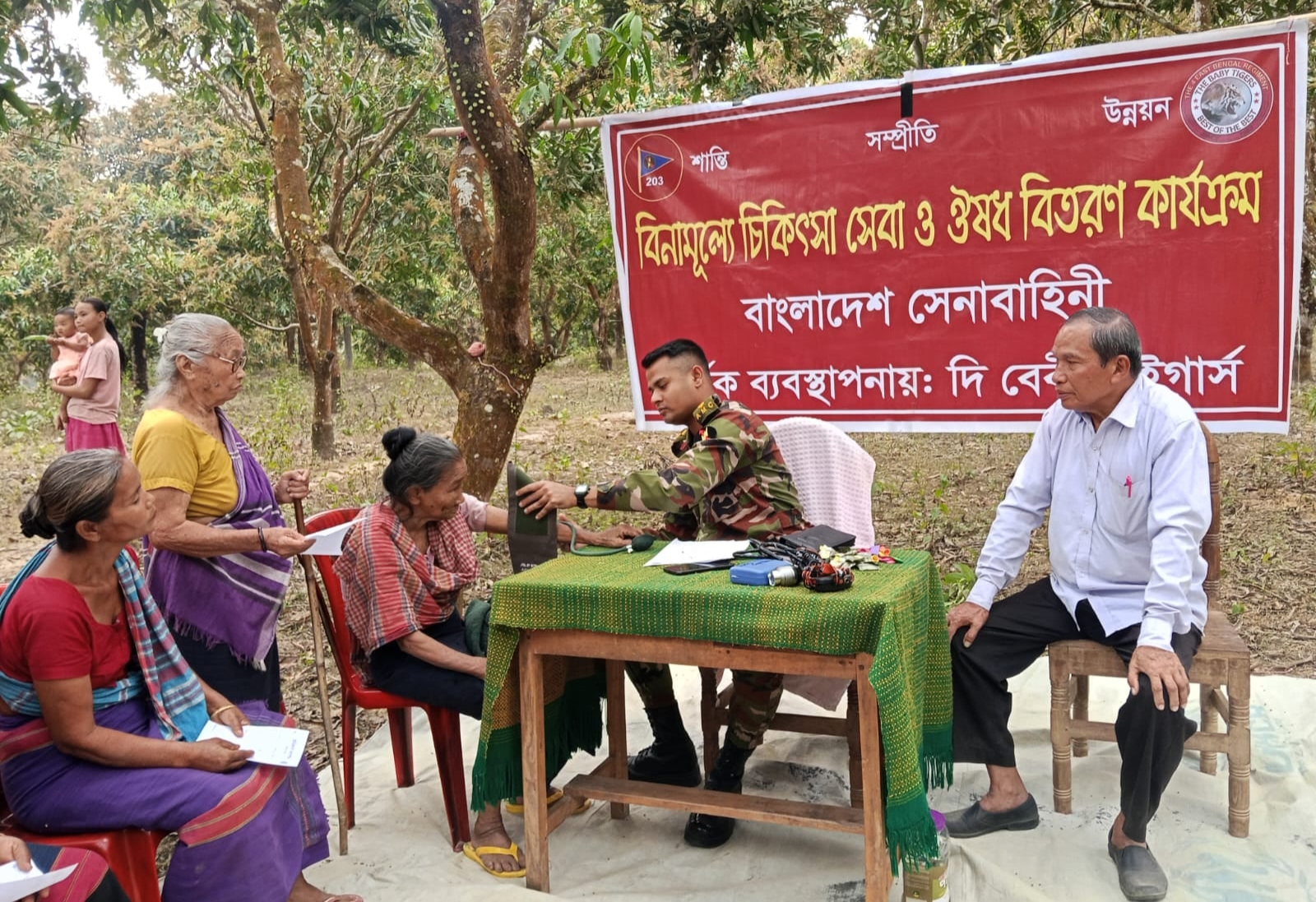 দীঘিনালায় দুস্থদের মাঝে সেনাবাহিনীর বিনামূল্যে চিকিৎসা সেবা ও ঔষধ বিতরণ