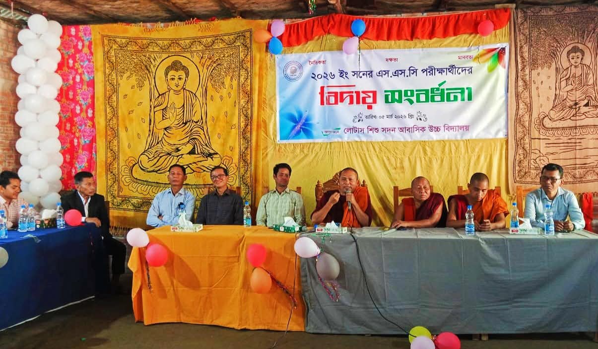 আবেগঘন পরিবেশে লোটাস শিশু সদনের এসএসসি পরীক্ষার্থীদের বিদায় সংবর্ধনা