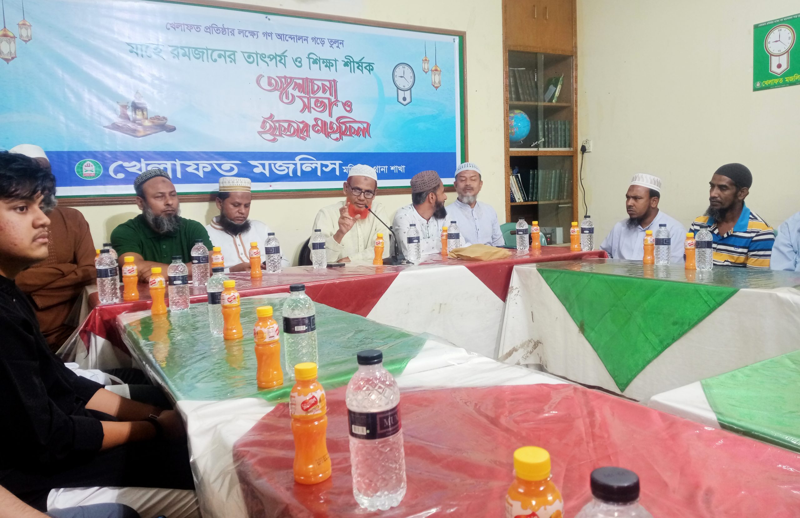 বাংলাদেশ খেলাফত মজলিশ মতিঝিল শাখার উদ্যোগে আলোচনা সভা ও ইফতার মাহফিল। এসময় প্রধান অতিথি হিসেবে উপস্থিত ছিলেন মাওলানা আজিজুল ইসলাম।