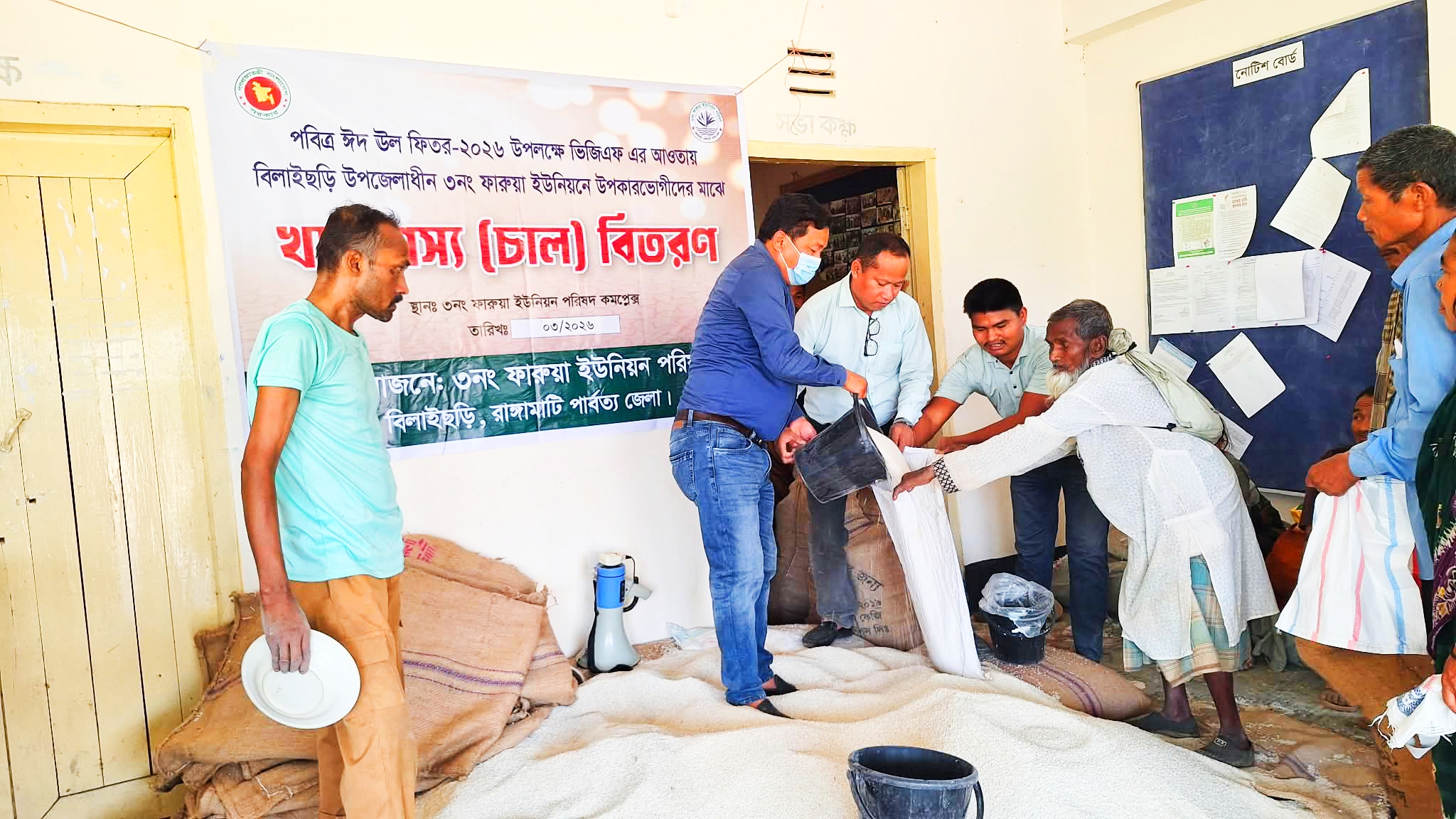 দুর্গম ফারুয়া ইউনিয়নে ভিজিএফ চাউল বিতরণ 