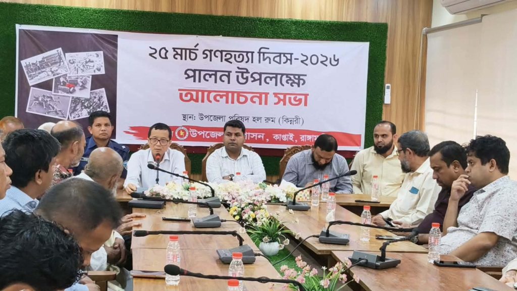 ❝কাপ্তাইয়ে জ্বালানি তেলের তীব্র সংকট পাম্পে মোটরসাইকেলের দীর্ঘ সারি, নিয়ন্ত্রণে পুলিশ❞