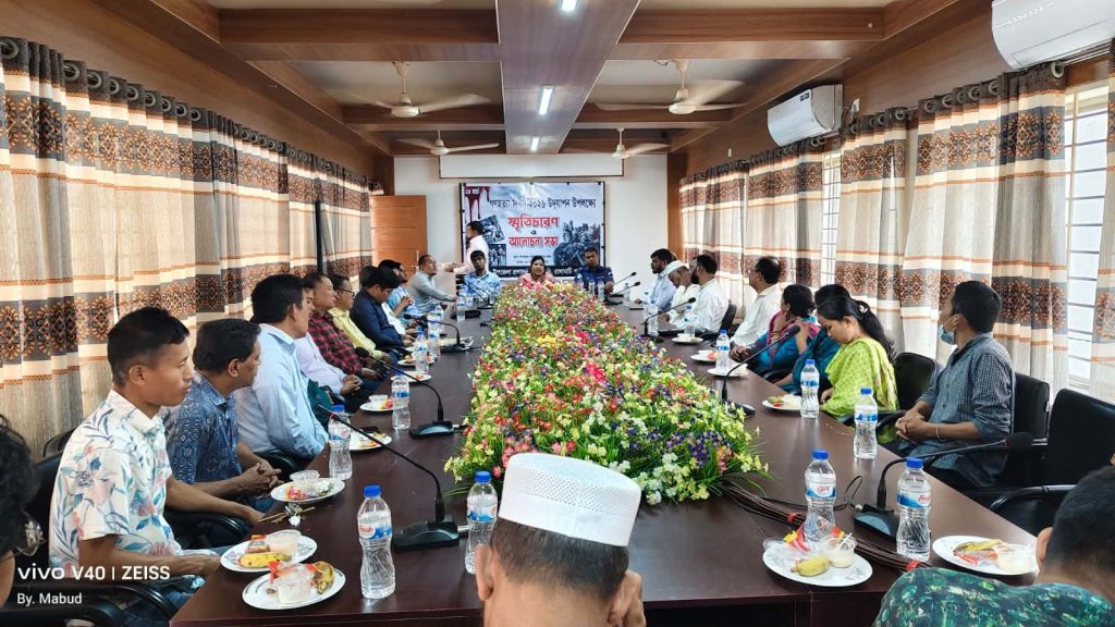 নিয়মিত কর দিন, ইউনিয়ন পরিষদের সেবা নিন” স্লোগানে বাঙ্গালহালিয়ায় স্মার্ট হোল্ডিং কার্ড বিতরণ শুরু