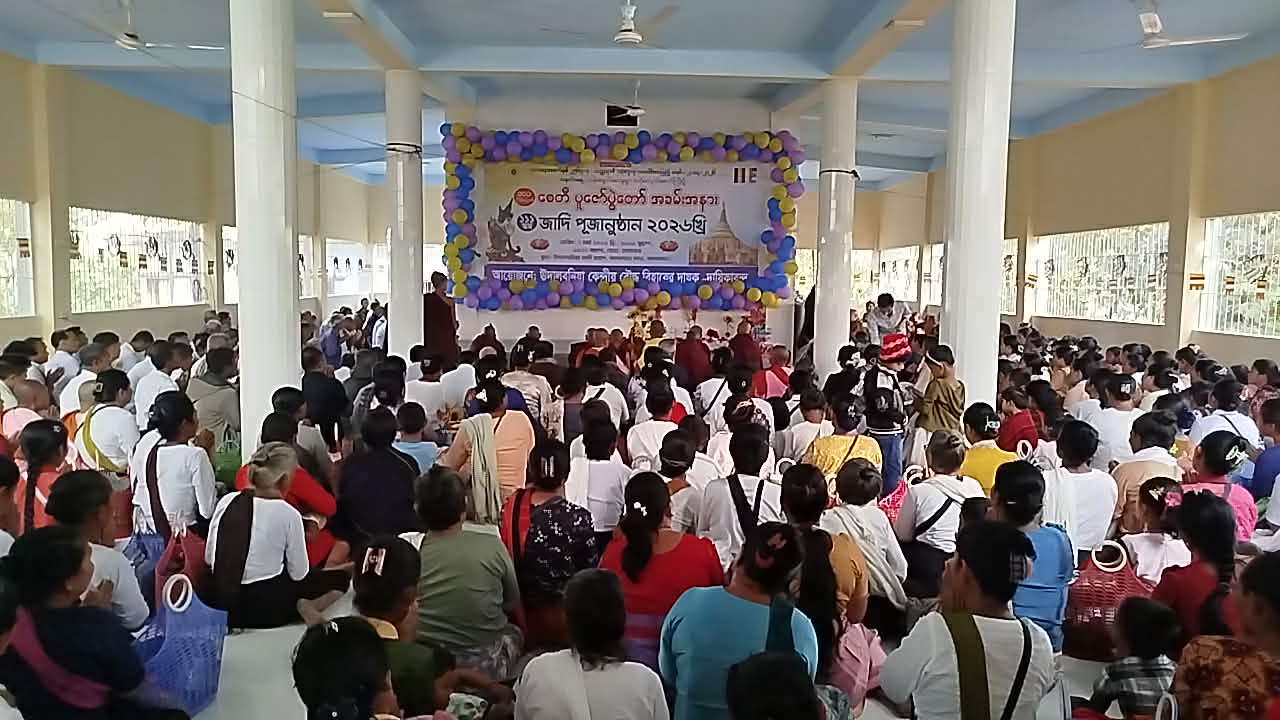 বান্দরবানের রাজবিলার ১১১ তম উদালবনিয়ার জাদী উৎসব অনুষ্ঠিত