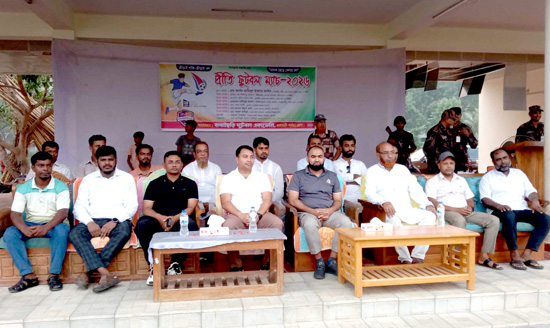 বাঘাইছড়ি মিনি স্টেডিয়ামে প্রীতি ফুটবল ম্যাচ অনুষ্ঠিত