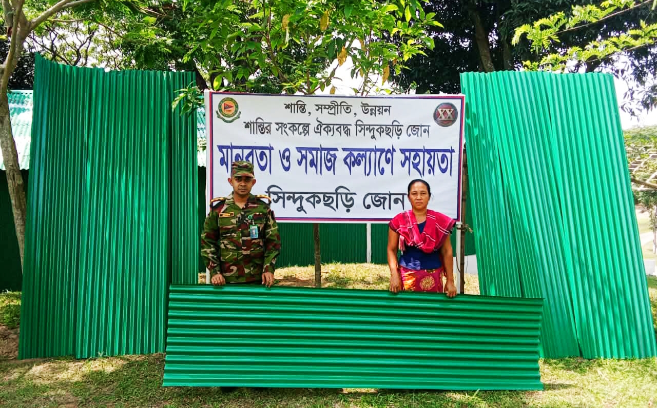 মারমাদের সাংগ্রাই উৎসবে অর্থ সহায়তা দিলো সিন্দুকছড়ি জোন