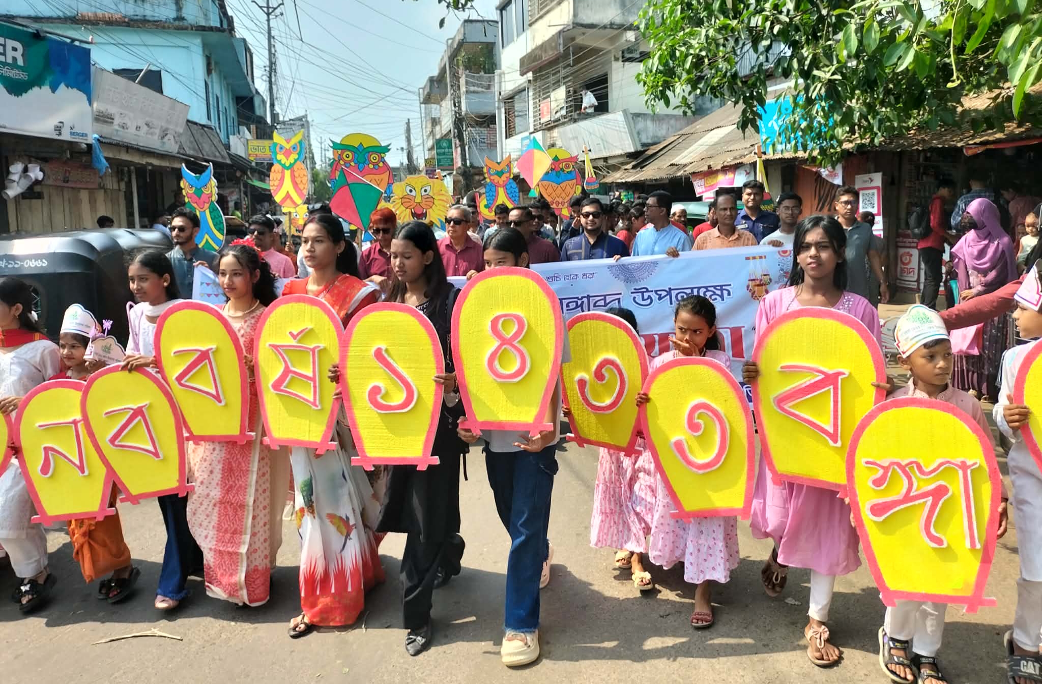 পুরান বছরের সমস্ত হতাশা, দুঃখ, গ্লানিকে ভুলে গিয়ে নুতন আশা আনন্দ উদ্দীপনায় “বাংলা নববর্ষ ১৪৩৩ বঙ্গাব্দ” কে বরণ করলো পার্বত্যবাসী