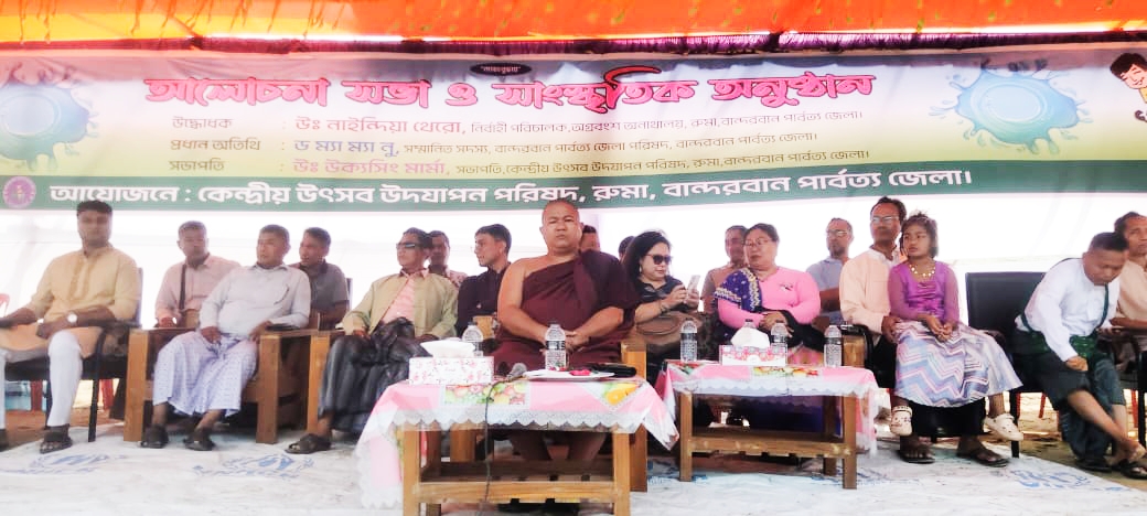 রুমায় জাঁকজমকপূর্ণ আয়োজনে মারমা সম্প্রদায়ের সাংগ্রাই জলকেলি সম্পন্ন