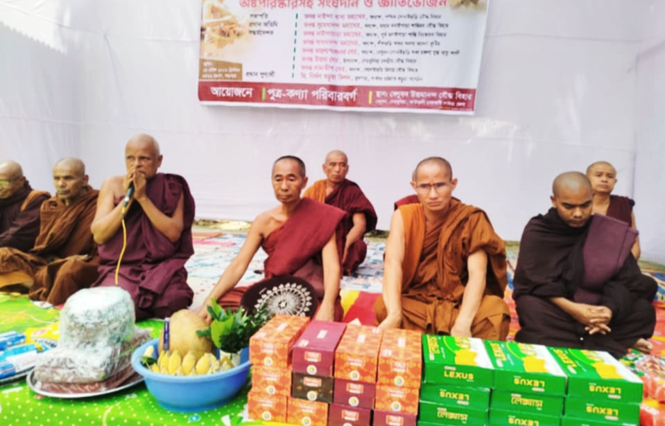 বেতবুনিয়া বেণুবন উত্তমানন্দ বৌদ্ধ বিহারে ধর্মীয় ভাবগম্ভীর্যে দানকার্য সম্পাদন