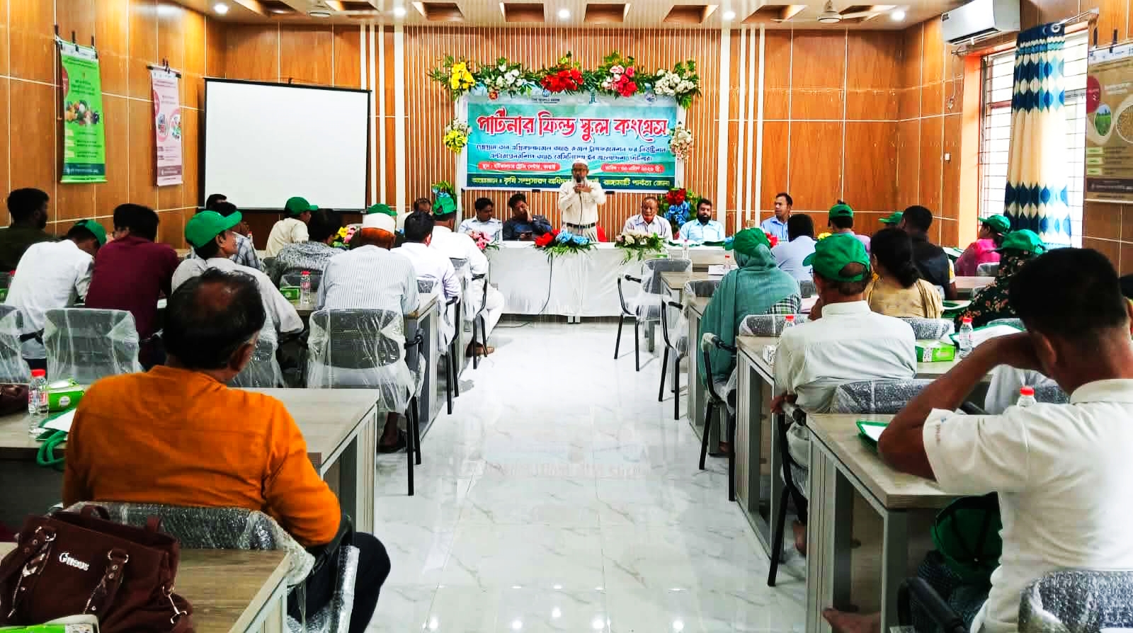 কাপ্তাইয়ে ‘পার্টনার’ ফিল্ড কংগ্রেসের উদ্বোধন কৃষিতে উৎপাদন বিপ্লবের আহ্বান