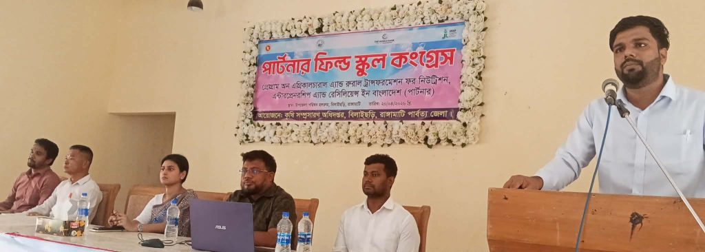 বাঘাইছড়ি উপজেলায় এসএসসি পরীক্ষার্থীদের মাঝে পরিক্ষা উপকরণ বিতরণ