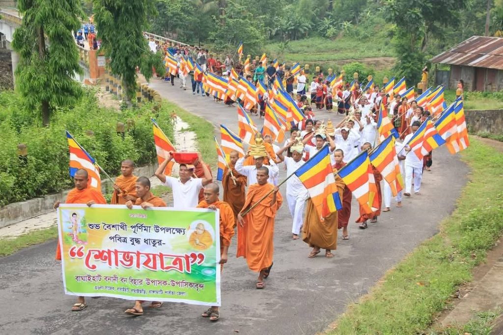 বিলাইছড়িতে কৃষি অফিস কর্তৃক প্রণোদনা বিতরণ