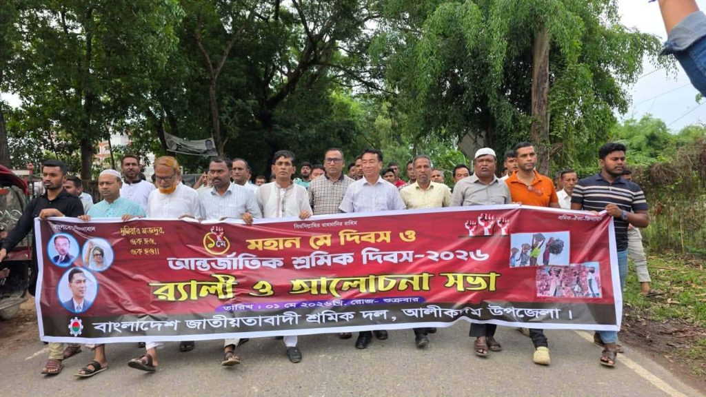বিলাইছড়িতে বুদ্ধ পূর্ণিমা উপলক্ষে পালবার লিং সেন্টার কর্তৃক খাদ্য সামগ্রী বিতরণ