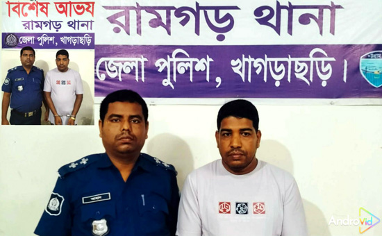 রামগড়ে বিশেষ অভিযানে সিআর মামলার দন্ডপ্রাপ্ত আসামি খাজু মেম্বার গ্রেপ্তার