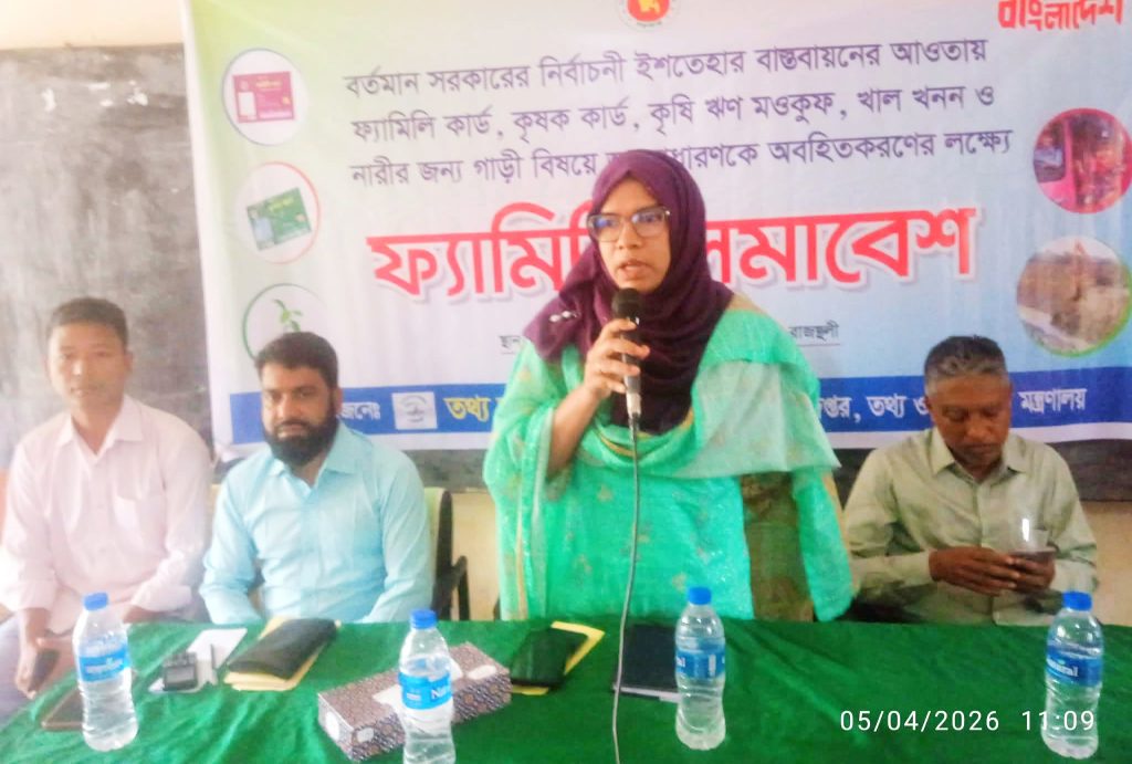 বৌদ্ধ সম্প্রদায়ের নেতৃবৃন্দের সঙ্গে শুভেচ্ছা বিনিময় করলেন প্রধানমন্ত্রী তারেক রহমান 