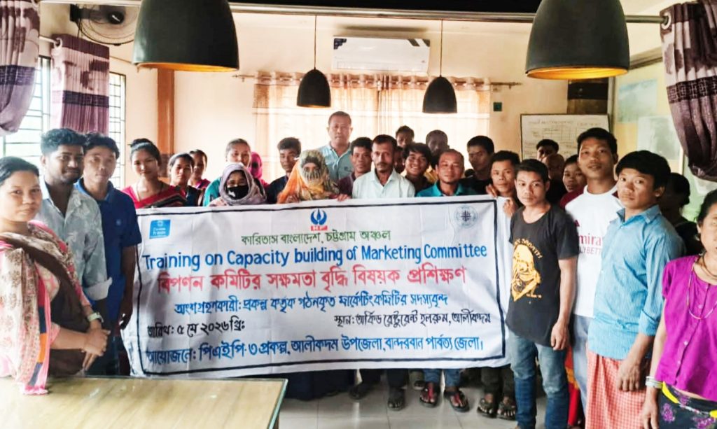 ঐতিহ্যের প্রতীক ‘মালথ্রুং’ বিলুপ্তির পথে
