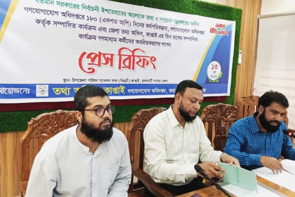 পার্বত্য চট্টগ্রামের এক কিংবদন্তির নাম মানবেন্দ্র নারায়ণ লারমা