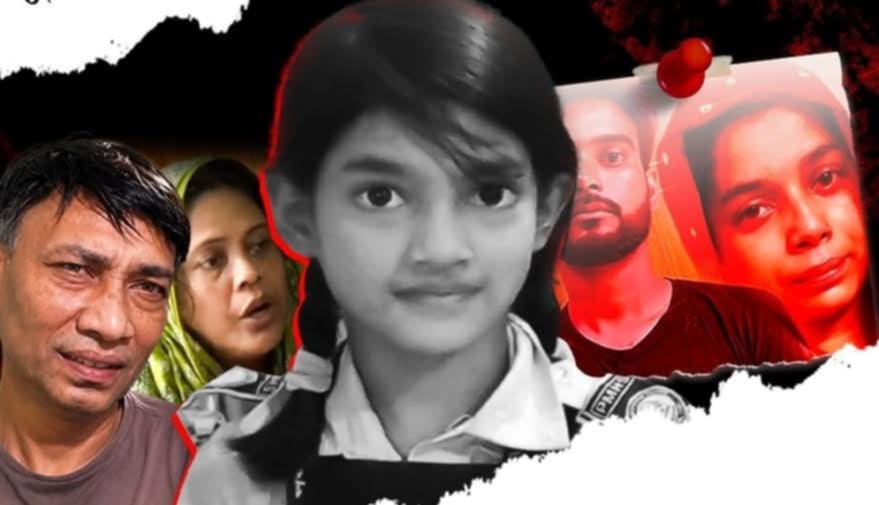 ৭ বছরের শিশু রামিশাকে ধর্ষন করে হত্যা এবং দেশে ক্রমবর্ধমান নারী ও শিশু ধর্ষণের ঘটনার প্রতিবাদে ধর্ষকদের দ্রুত বিচার ও দৃষ্টান্তমূলক শাস্তির দাবি