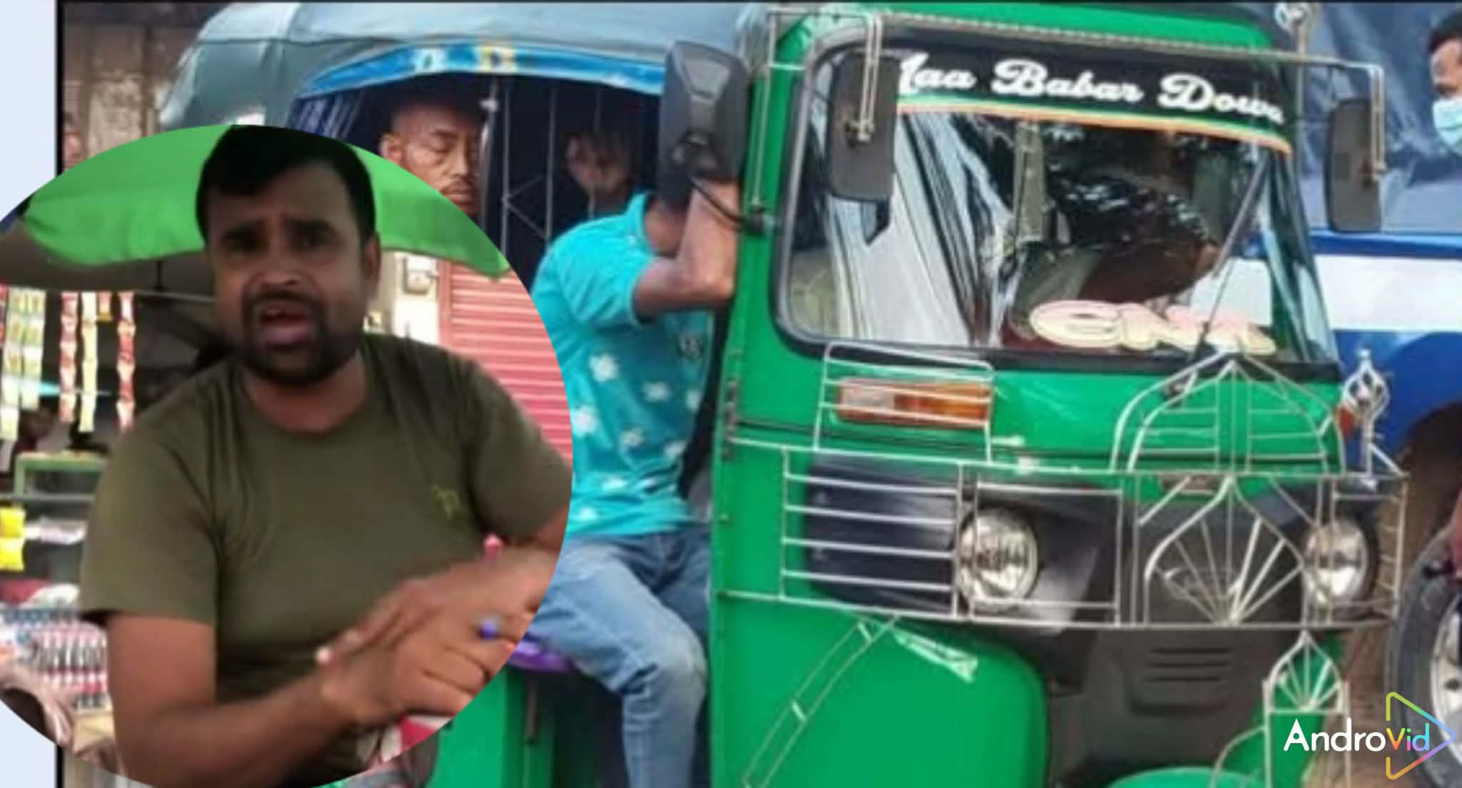 রামগড়ে সিএনজি ভাড়া নৈরাজ্য: অতিরিক্ত ভাড়া আদায় ও অসদাচরণের অভিযোগ, সংগঠন থেকে ৫জনের বিরুদ্ধে ব্যবস্থা