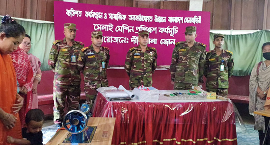 দীঘিনালা জোন কর্তৃক সেলাই মেশিন প্রশিক্ষণ কর্মসূচির উদ্বোধন