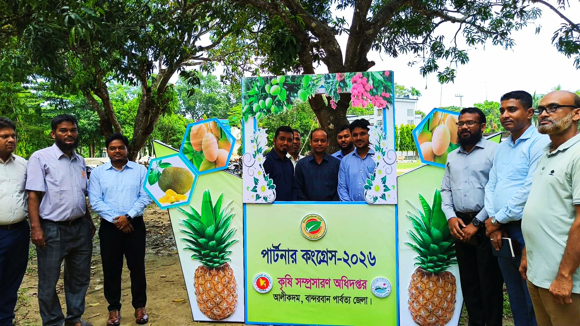 আলীকদমে কৃষকদের নিয়ে ‘পার্টনার ফিল্ড স্কুল কংগ্রেস’ অনুষ্ঠিত
