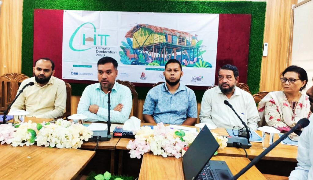বান্দরবানের সাঙ্গু নদী থেকে নিখোঁজের ১৮ ঘণ্টা পর যুবকের মরদেহ উদ্ধার।