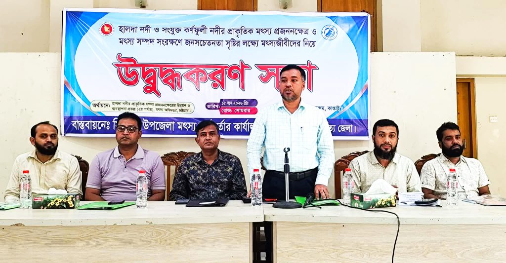 বান্দরবানের সাঙ্গু নদী থেকে নিখোঁজের ১৮ ঘণ্টা পর যুবকের মরদেহ উদ্ধার।