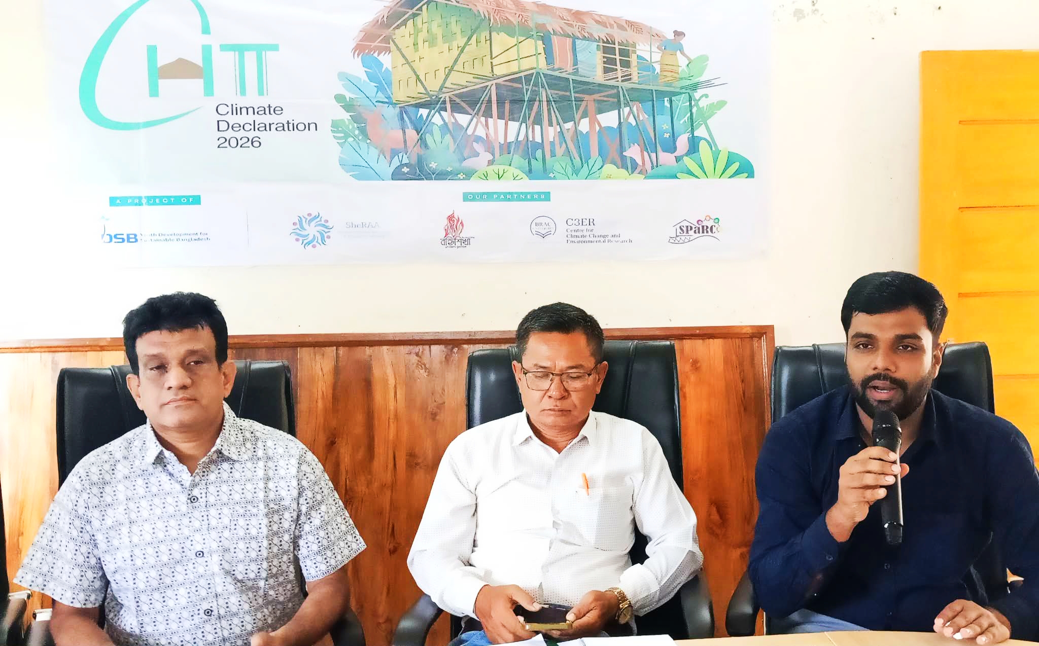 বিলাইছড়িতে জলবায়ু পরিবর্তন মোকাবিলায় করণীয় শীর্ষক সভা অনুষ্ঠিত