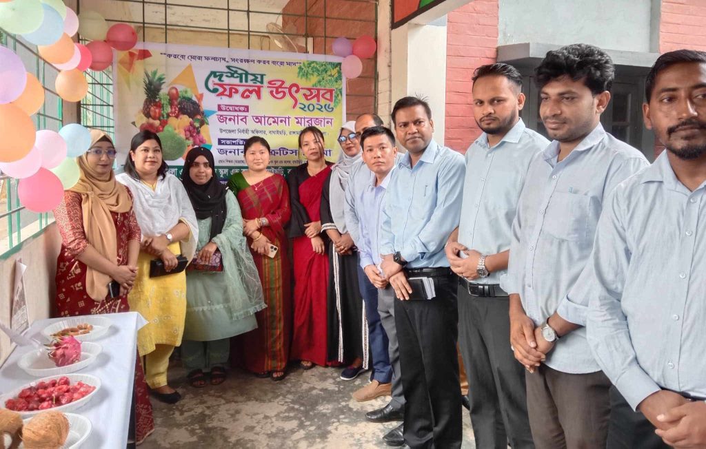 বাঘাইছড়িতে দেশীয় ফল উৎসব ২০২৬ উদ্বোধন
