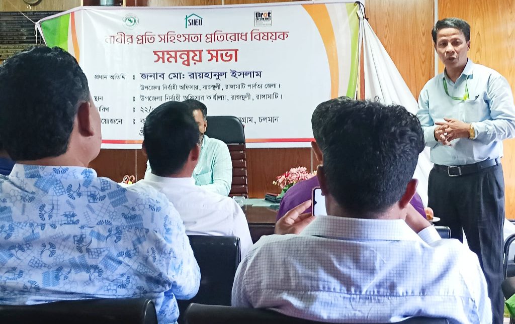 বাঘাইছড়িতে অবৈধ বালু উত্তোলনে দুই ব্যক্তিকে ১ লাখ টাকা জরিমানা