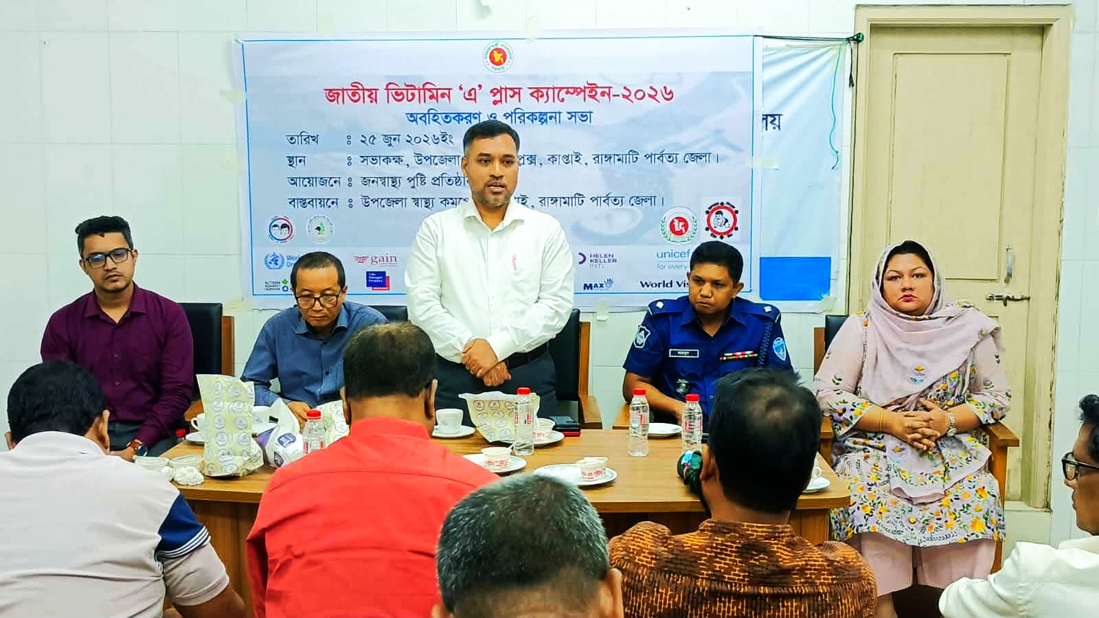 কাপ্তাইয়ে ভিটামিন ‘এ’ প্লাস ক্যাম্পেইনের পরিকল্পনা সভা : লক্ষ্যমাত্রা প্রায় ৬ হাজার শিশু