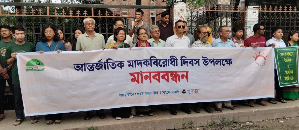 বাংলাদেশ ত্রিপুরা কল্যাণ সংসদ রুমা উপজেলা শাখার নতুন কমিটি গঠন