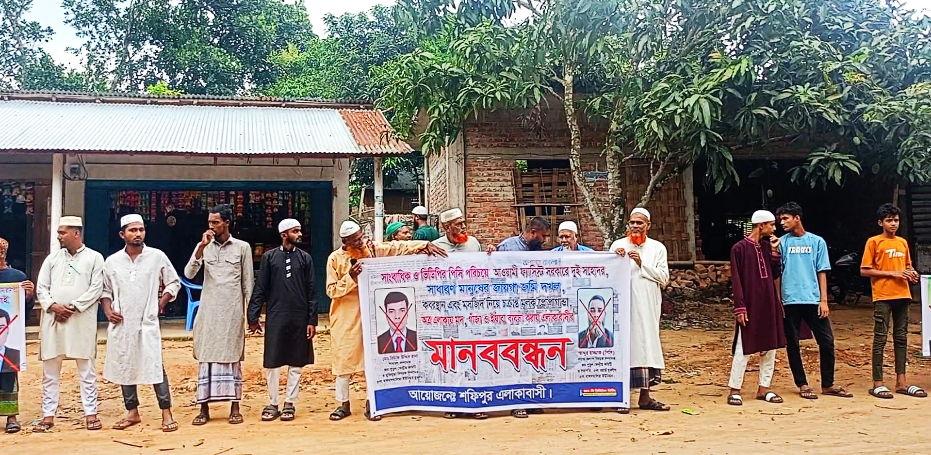 রাজস্থলীর শফিপুরে মানববন্ধন: অভিযোগের নিরপেক্ষ তদন্ত ও শান্তি-সম্প্রীতি বজায় রাখতে প্রশাসনের হস্তক্ষেপ কামনা
