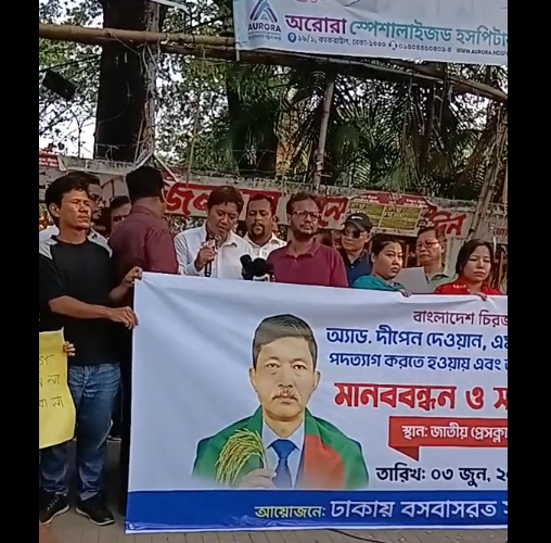 খাগড়াছড়িতে ৪৫তম শহীদ রাষ্ট্রপতি জিয়াউর রহমানের শাহাদাৎ বার্ষিকী পালন