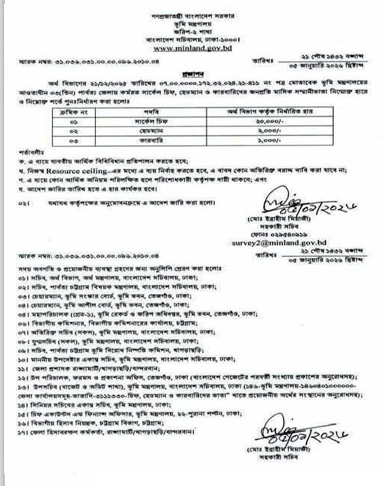 রুমা উপজেলায় ইউনিসেফ-সহায়তাপুষ্ট পাড়াকেন্দ্রে শিক্ষা কার্যক্রম ব্যাহত, এলাকাবাসীর ক্ষোভ ও উদ্বেগ